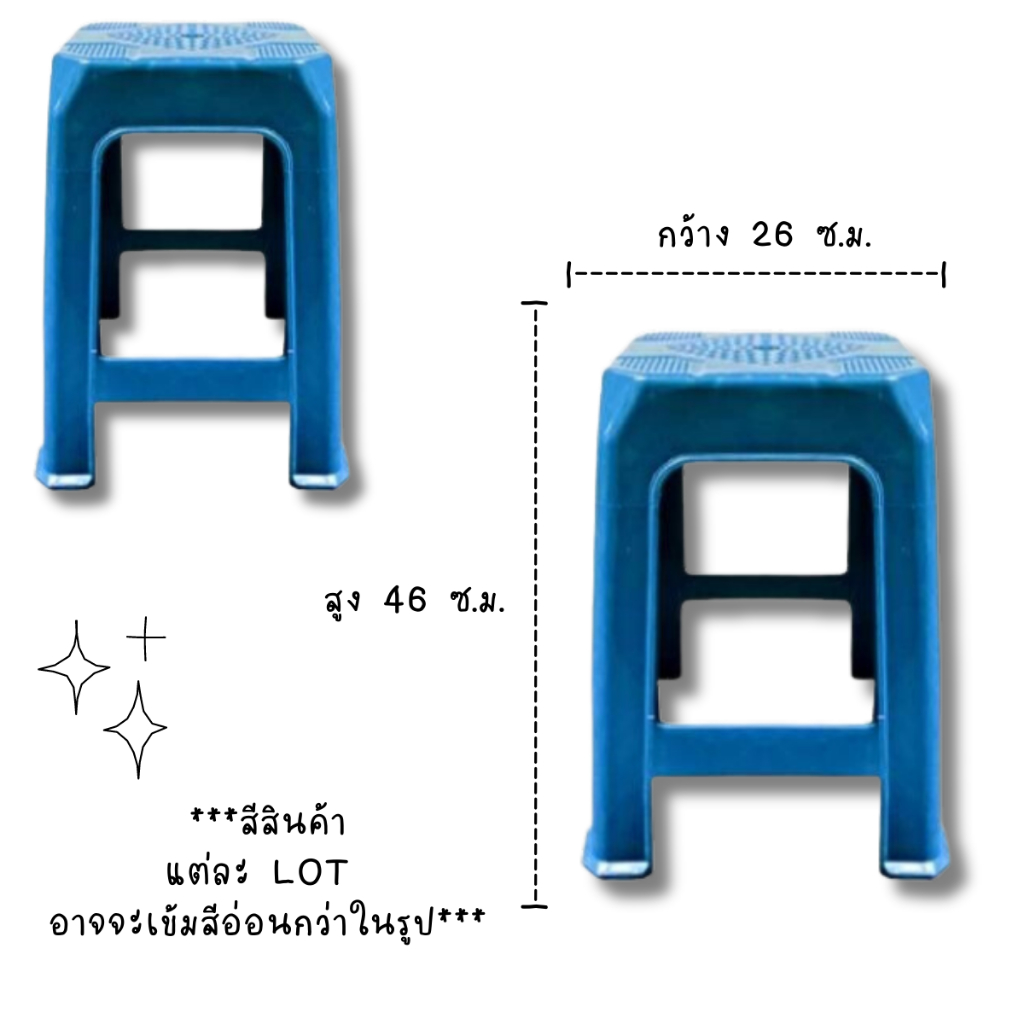 เก้าอี้หน้าเหลี่ยม-4-ขา-เลือกสีได้-มีให้เลือก-3-สี-ขนาด-26-26-46-ซ-ม