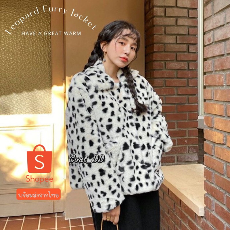 พร้อมส่ง-leopard-furry-jacket-น้องลีโอแจ็คเก็ตเฟอร์ขนนุ่มสุดคูล-ภูมิใจนำเสนอม๊ากค่ะทุกคน-น้องน่ารักน่ากอด-ขนนุ้มนุ่ม