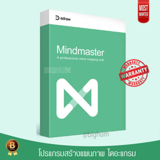 EdrawMind Edraw MindMaster Pro | 2023 v10 | windows software