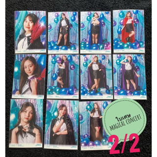 2/2 CGM48 Photoset ใบเศษ จาก Concert Magical ChuChuChu  ราคาพิเศษ