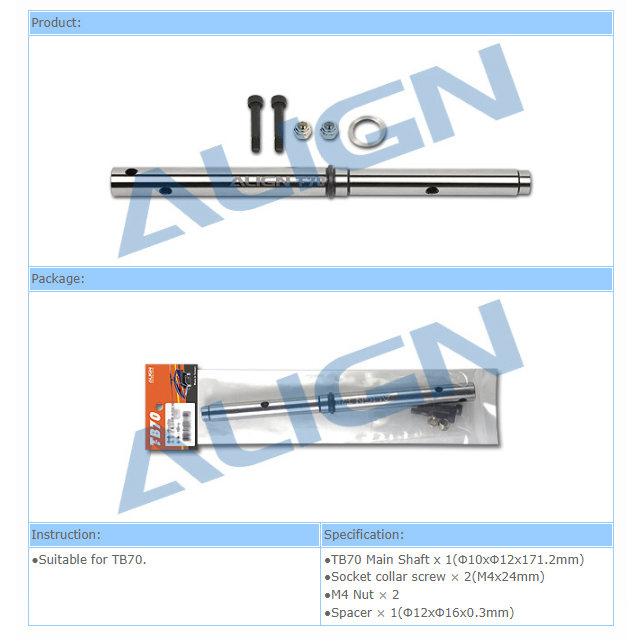 อะไหล่ฮอ-tb70-main-shaft-hb70h008xx-อุปกรณ์เฮลิคอปเตอร์บังคับ-align-rc