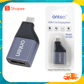 Onten UC103 USB Type C to DisplayPort 8K@60Hz/4K@120Hz