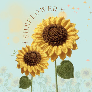 sunflower ดอกทานตะวันไหมพรม ใช้เวลาทำ 3-5วัน ไม่รับจัดช่อค่ะ