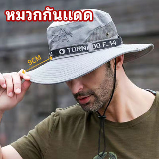 หมวกกันแดด มีช่องระบายอากาศ หมวกกลางแจ้ง sun hat