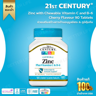 21st Century Zinc with Chewable Vitamin C and B-6 Cherry Flavour 90 Tablets (No.280)