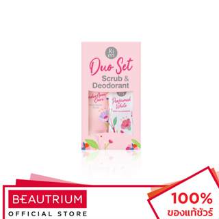 RIEN Underarm Care Duo Set Blossom ผลิตภัณฑ์บำรุงผิวใต้วงแขน 50g, 60ml