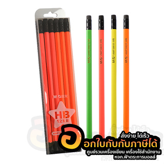 ดินสอ m&amp;g ดินสอไม้ รหัส awp30812 HB สีล้วน สะท้อนแสง ทรงหกเหลี่ยม บรรจุ 12แท่ง/กล่อง จำนวน 1กล่อง พร้อมส่ง อุบล