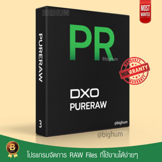 DxO PureRAW 2023 V.3.4 | Windows / Mac | Full Lifetime