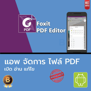 Foxit PDF Editor Android Full version