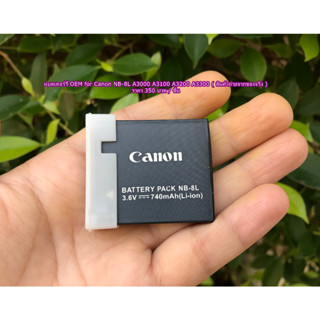 แบตกล้อง NB-8L สำหรับ Canon PC1585 PC1589 PC1590 PC1475 PC1474 A3300IS A3300 A3200 A3100IS A3000IS A2200 A2100 พร้อมกล่อ