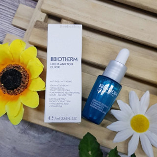 BIOTHERM Life Plankton Elixir 5ml & 7ml ใหม่! เซรั่มแพลงตอน