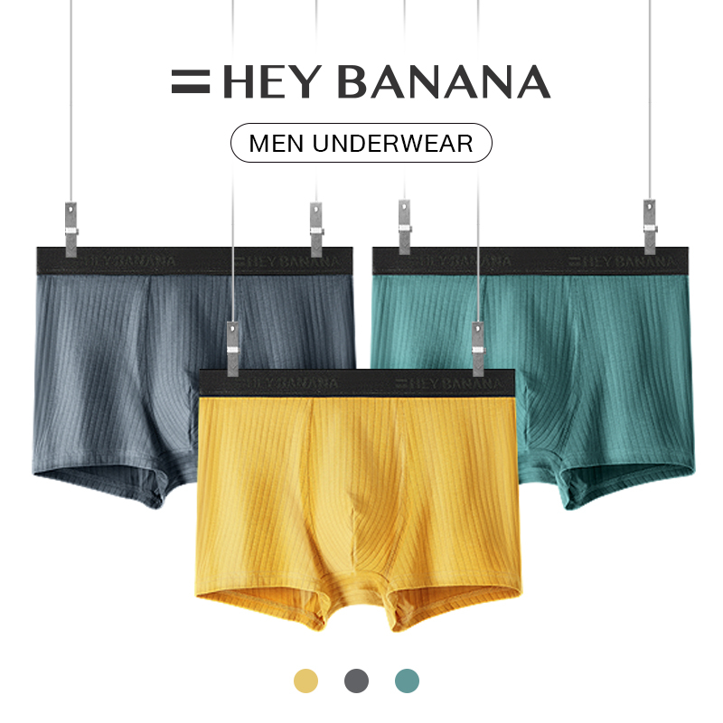 Heybanana เซ็ตกางเกงในชาย กางเกงบ็อกเซอร์ men ผ้านิ่มใส่สบาย ผ้านิ่ม พร้อมส่งจากไทย. Shopee