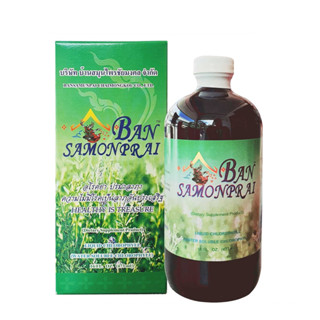 Ban samonprai  มาย สมุนไพร คลอโรฟิลล์ชนิดน้ำ อัลฟัลฟาเข้มข้นชนิดน้ำ (1 ขวด 473ml.)