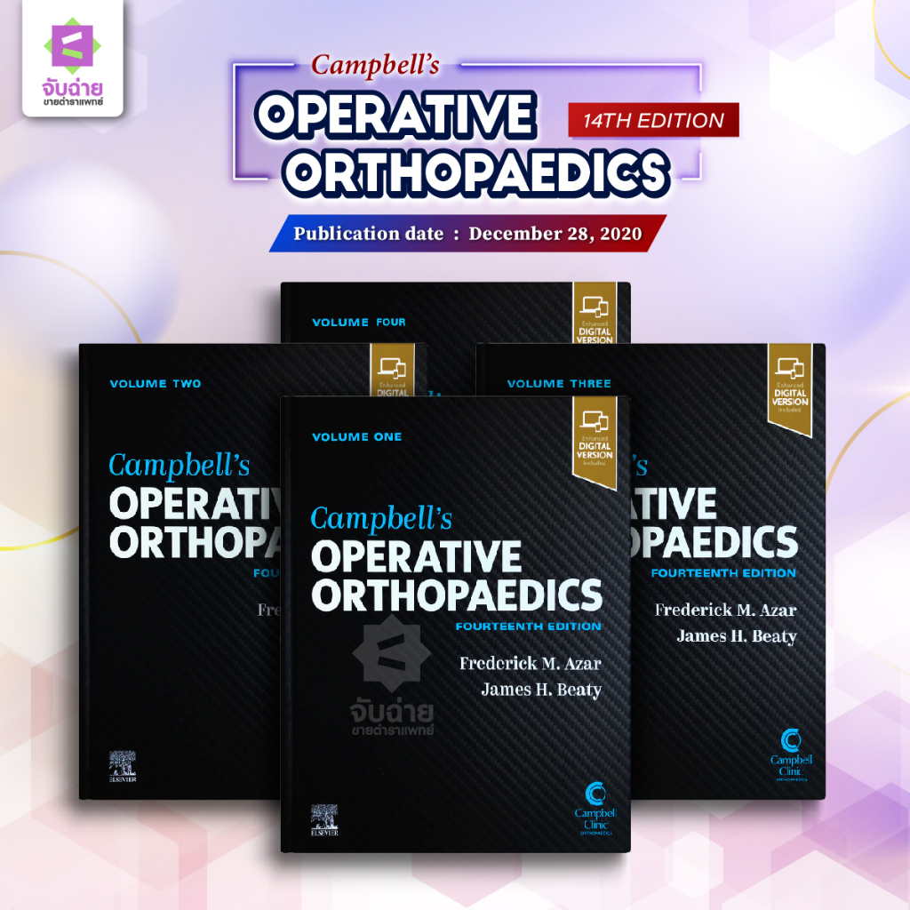 Campbell's OPERATIVE ORTHOPEDICS (14ED) | Shopee Thailand