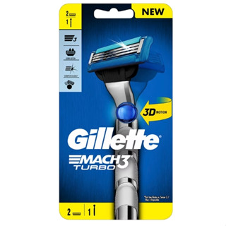 Gillette ยิลเลตต์ มัคทรี Mach3 - ด้าม มีดโกนหนวด พร้อมใบมีด 2 ชิ้น