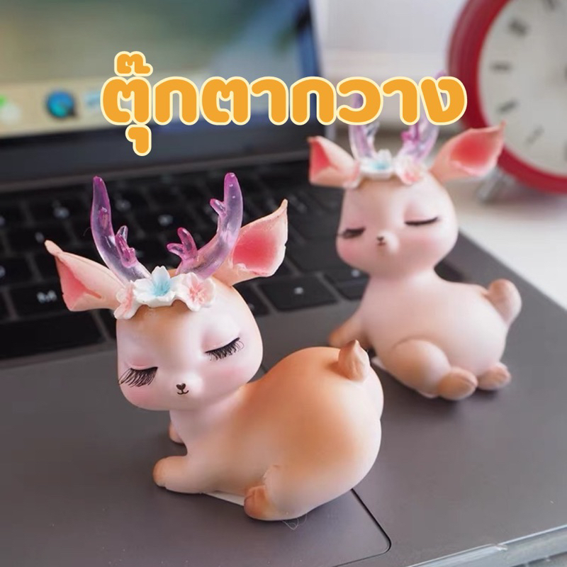 ตุ๊กตากวาง-ขยับหัวได้ตุ๊กตาตั้งโชว์หน้ารถ-ตั้งโชว์ในตู้