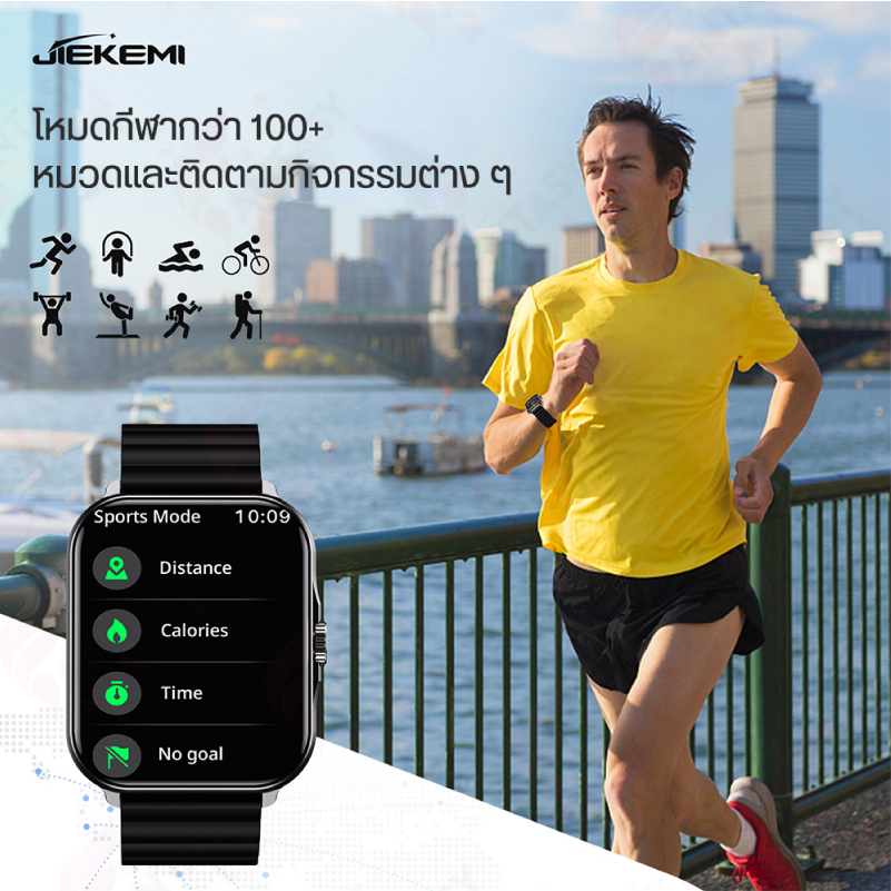 jiekemi-smart-watch-s1-นาฬิกาสมาร์ทวอทช์