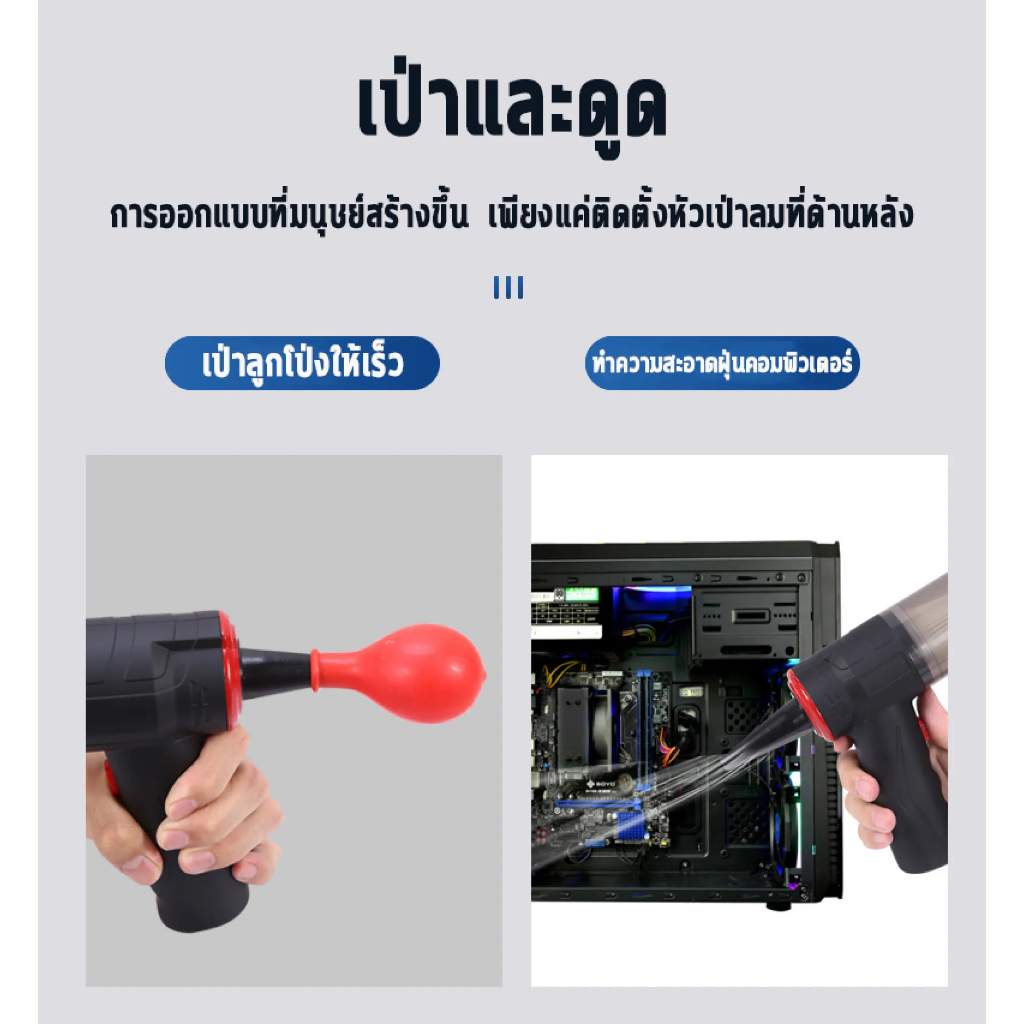 ทำจากเยอรมัน-เครื่องดูดฝุ่นในรถ-3in1-99000pa-เป่า-ดูด-ไร้สาย-ที่ดูดฝุ่นในรถยนต์-เครื่องดูดฝุ่นรถ-เครื่องดูดในรถ