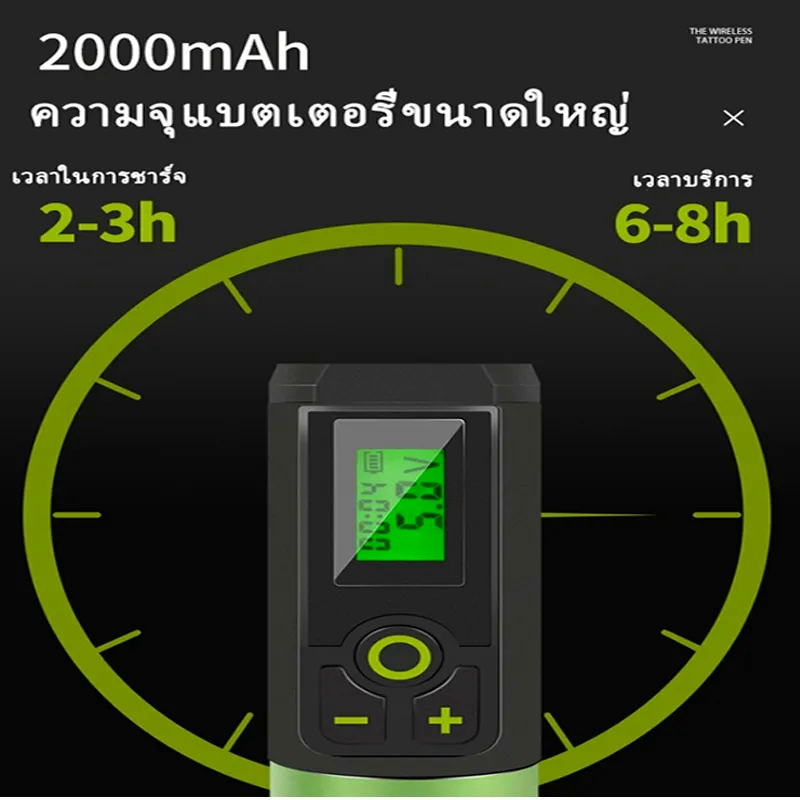 จัดส่งในกรุงเทพฯ-ปากกาสักไร้สาย-การชาร์จแบตเตอรี่ลิเธียม-จอภาพ-lcd-เครื่องสักไร้สายระดับมืออาชีพ