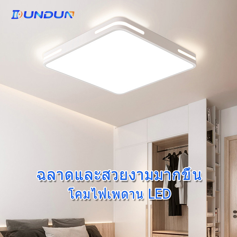 dundun-ไฟติดเพดาน-สีขาว-ไฟเพดาน-led-โคมไฟแต่งบ้าน-35w-45w-60w-โคมไฟเพดาน-3สี-ห้องรับแขก-ไฟห้องนอนเพดาน-led-ceiling-lamp