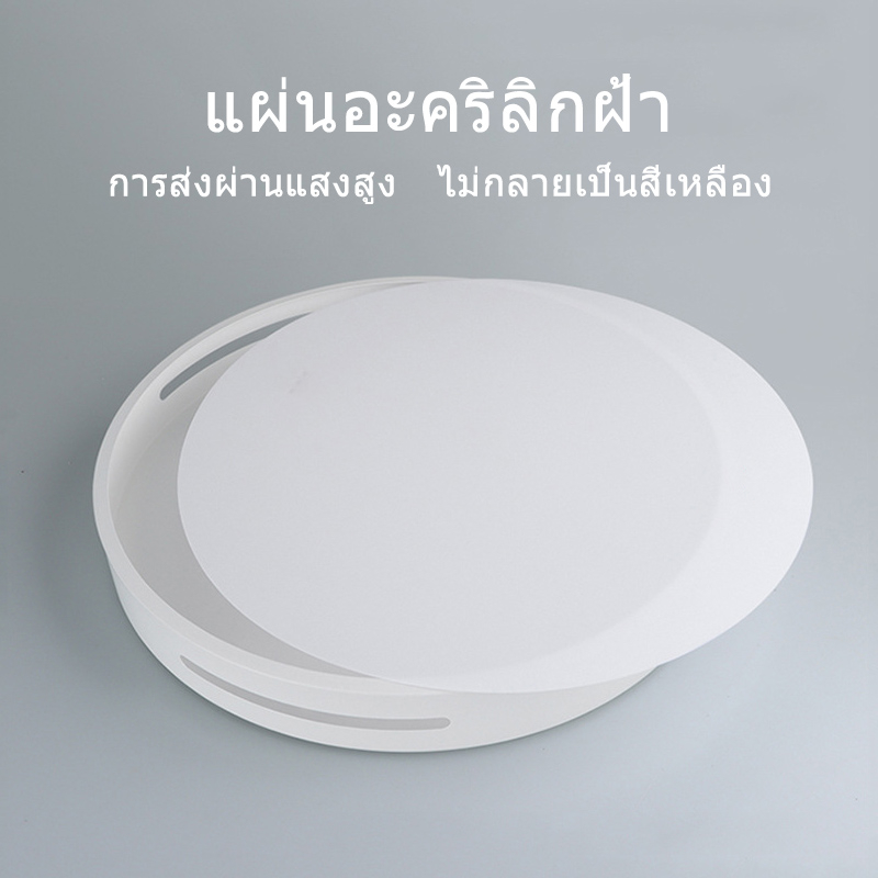 dundun-โคมไฟติดเพดานทรงกลม-led-โคมไฟเพดาน-โมเดิร์น-มินิมอล-3สี-โคมไฟเพดานโมเดิร์น-ไฟเพดานห้องนอน-led-ceiling-light