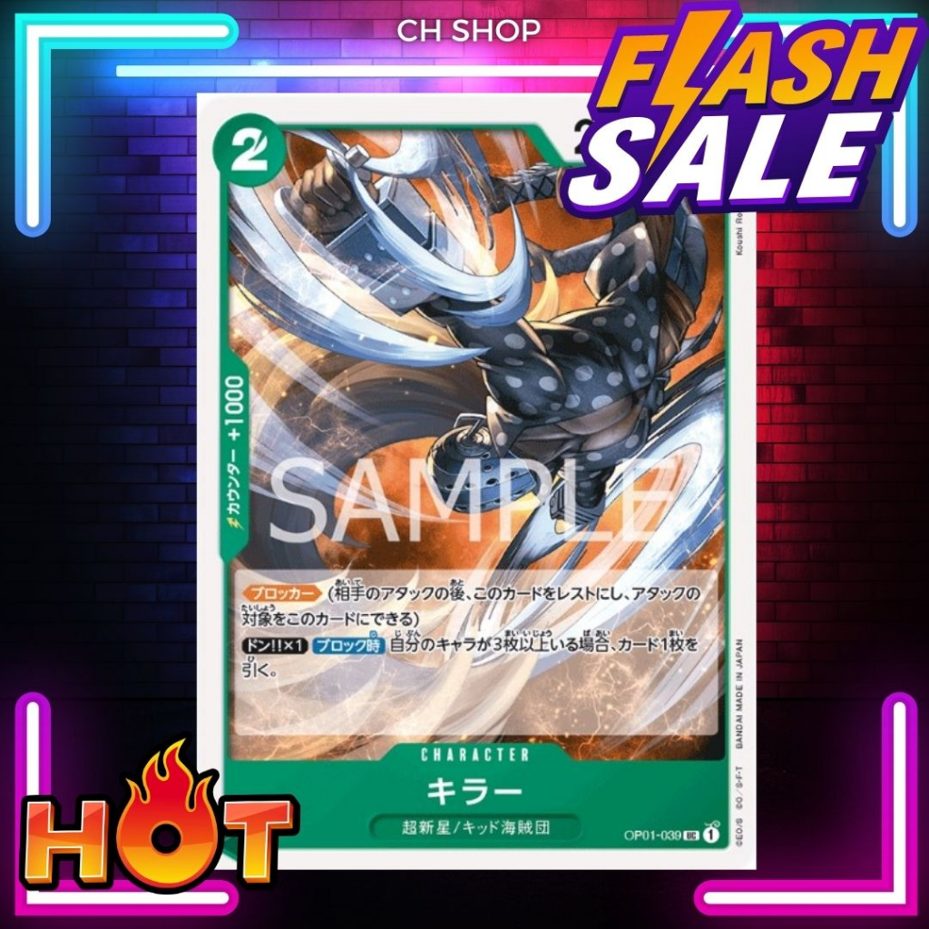 (OP01039) One Piece card game Killer การ์ด เกมส์ วันพีซ Shopee Thailand