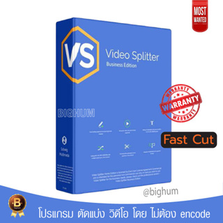 SolveigMM Video Splitter Business 7.6.2209 |win| ตัดแบ่ง วิดีโอ ไม่ต้อง encode