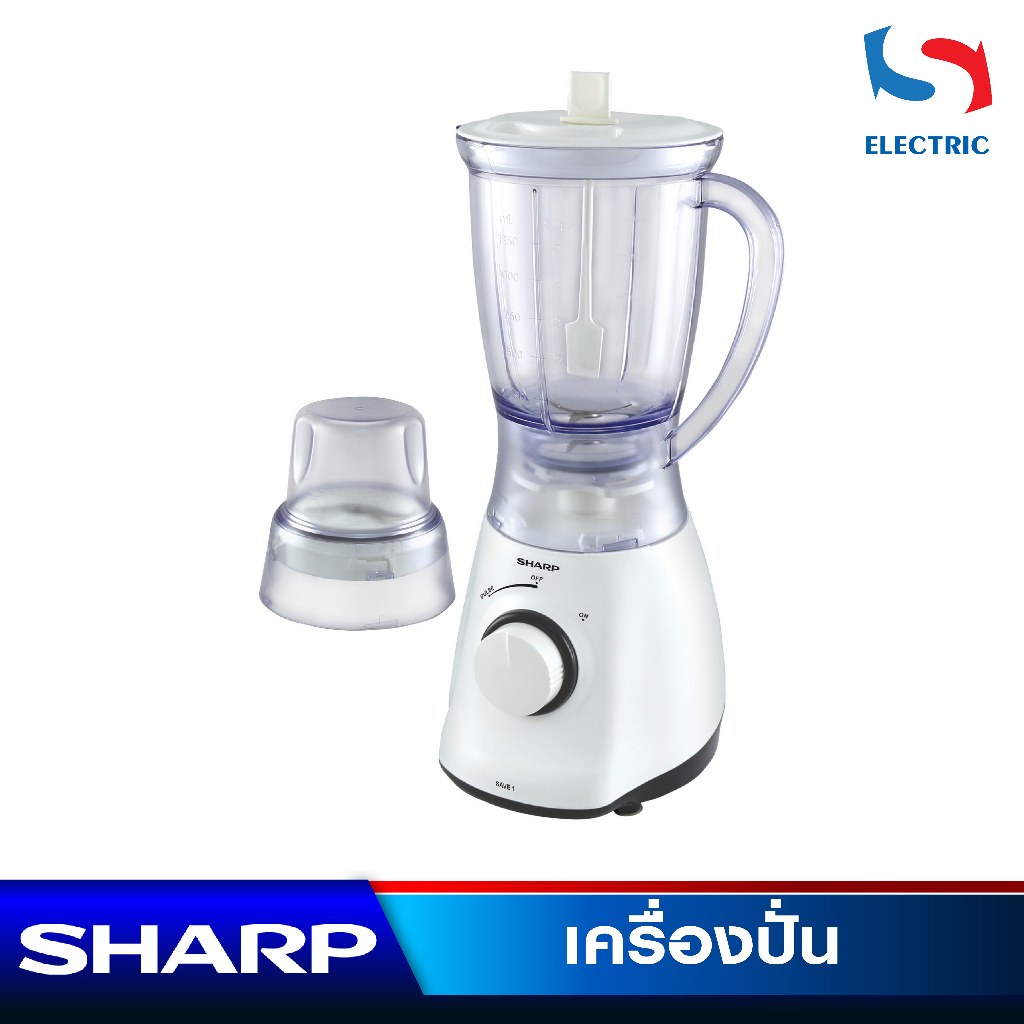 Sharp เครื่องปั่น รุ่น EM-SAVE1 ความจุ 1.25 ลิตร | Shopee Thailand