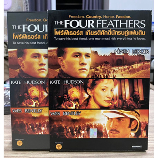 DVD : THE FOUR FEATHERS. โฟฟีเธอร์ส เกียรติศักดิ์นักรบ