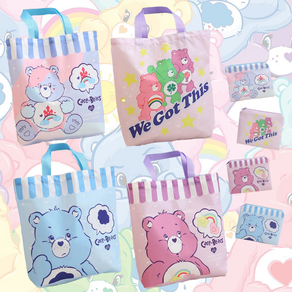 กระเป๋าพับเก็บ-ลาย-care-bear-แคร์แบร์-กระเป๋างานเซ็ต2ชิ้น-ลายน่ารักมาก