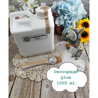 SALE!! Decoupage Glue กาวเดคูพาจ เกรดพรีเมี่ยม ขนาดใหญ่ บรรจุ 1,000 ml. 1 ขวด และแถมฟรี! แปรงสำหรับทากาวเดคูพาจ ES020