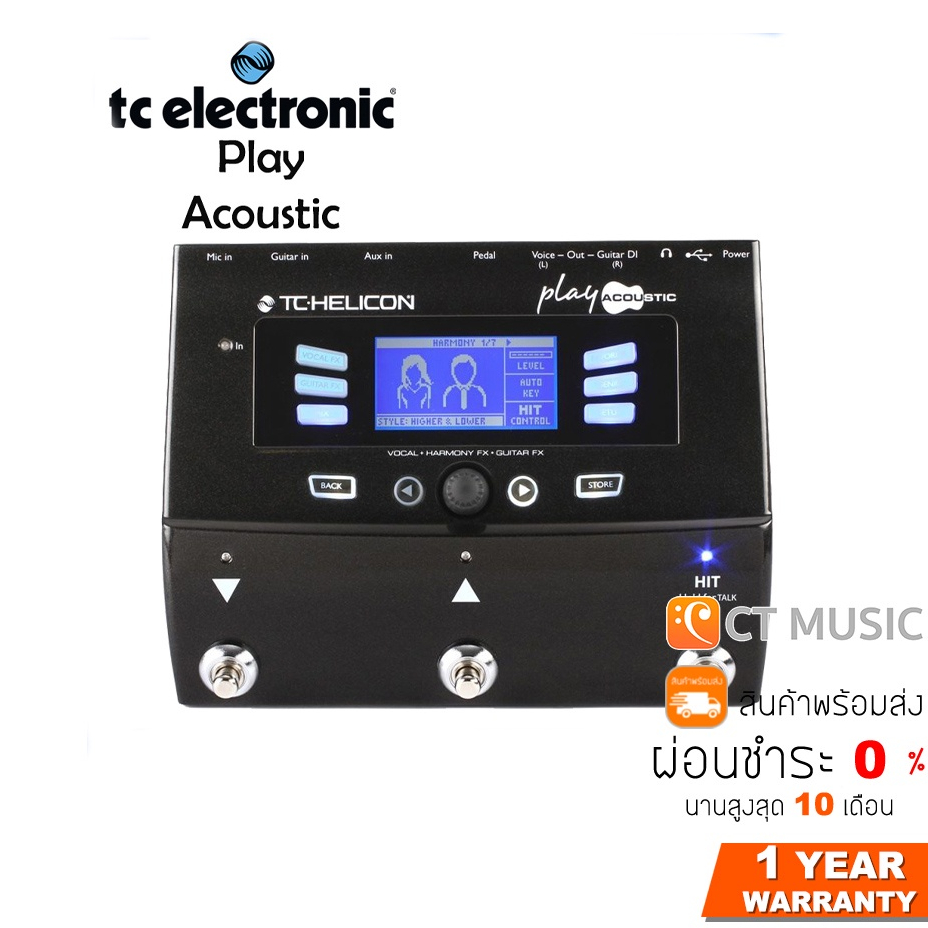 TC Helicon Play Acoustic เอฟเฟคร้อง | Shopee Thailand