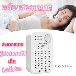 เครื่องฟอกอากาศ ไม่จำเป็นต้องเปลี่ยนไส้กรอง สำหรับห้อง30ตร.ม.กรองฝุ่น PM2.5 ควัน และสารก่อภูมิแพ้ ไรฝุ่น