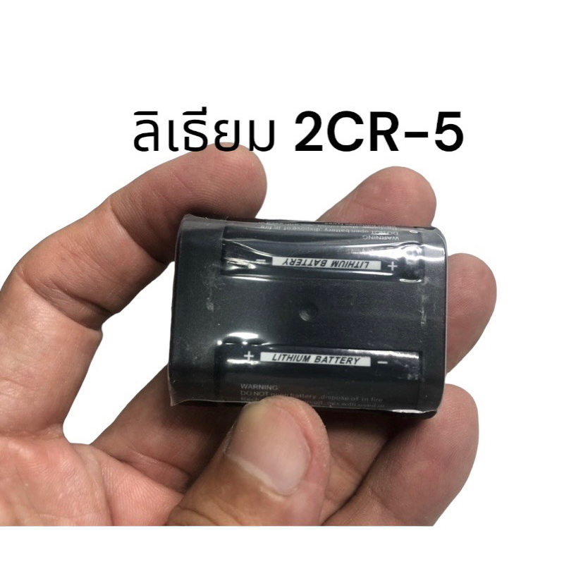 ถูกสุดๆ-แท้-2cr5-ถ่านlithium-ktg-2cr5-ลิเธียม-ktg-2cr5-lithium-6v-เป็นlotใหม่ๆนะครับ