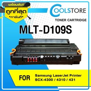 COOLS หมึกเทียบเท่า MLT-D109S/D109/D109S/109S/MLTD109S/T109/109 For Printer SAMSUNG SCX-4300/4310/4315