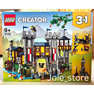 LEGO 31120 Medieval Castle | Creator 3 in 1 แท้💯