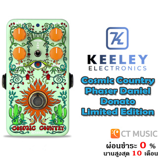 Keeley Cosmic Country Phaser Daniel Donato Limited Edition เอฟเฟคกีตาร์