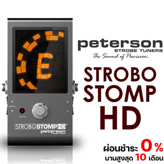 Peterson StroboStomp HD เครื่องตั้งสาย