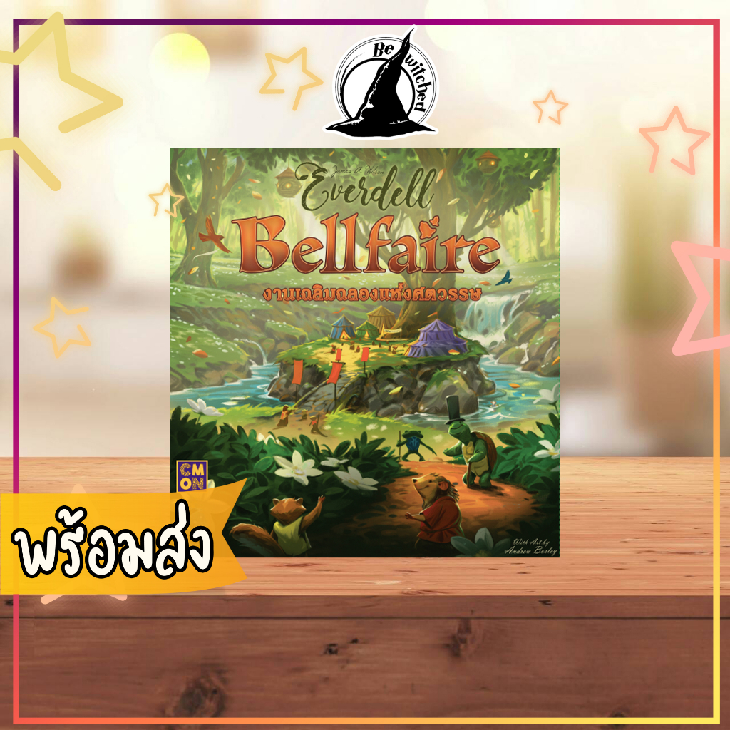 everdell-bellfaire-board-game-th-en-งานเฉลิมฉลองแห่งศรรตวรรษ์-บอร์ดเกมภาษาไทย-cm-28