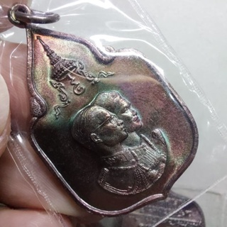 เหรียญทองแดง สมโภชน์ช้างเผือก 3 เชือก จ.เพชรบุรี ปี 2521 แท้รับประกัน