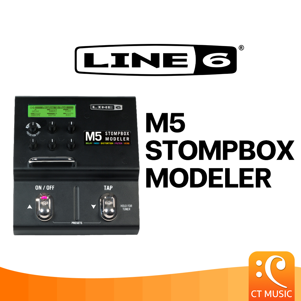 line-6-m5-stompbox-modeler-เอฟเฟคกีตาร์