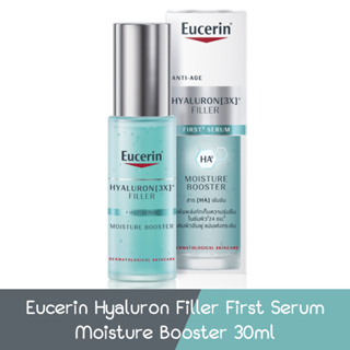 Eucerin Hyaluron-Filler First Serum Moisture Booster 30ml ยูเซอริน ไฮยาลูรอน-ฟิลเลอร์  มอยซ์เจอร์ บูสเตอร์ 30มล