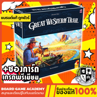 Great Western Trail 2nd Edition เกรท เวสเทิร์น เทรล (EN) Board Game บอร์ดเกม ของแท้