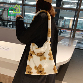 Bring2Home: กระเป๋าสะพายไหล่ ผ้าขนนุ่มน่ารัก สไตล์เกาหลี ใบใหญ่ใส่ของได้เยอะ