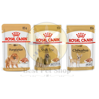 [ ยกกล่อง 12 ซอง ] Royal Canin Adult WET 85 g. อาหารเปียกสุนัขเฉพาะสายพันธุ์ สำหรับสุนัขพันธุ์เล็ก