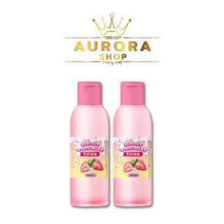 (1แถม1) โทนเนอร์น้ำนมสตอเบอรี่ [ 2 in 1 โทนเนอร์+เซรั่ม ] Perfect White Milky Toner