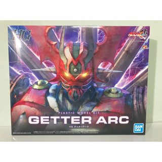 ของแท้ 🇯🇵 มือ1 Bandai HG Getter Robo Arc