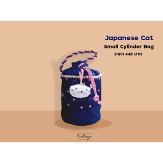 Rataya กระเป๋าใส่ของทรงกลม Navy Cat Bucket Bag