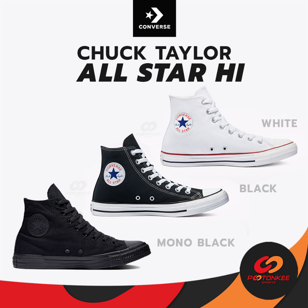 แท้100% Authentic) CONVERSE Chuck Taylor All Star Hi ลิขสิทธิ์แท้