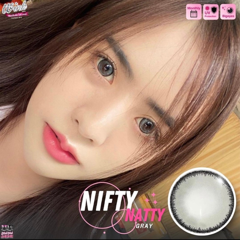 nifty-natty-gray-บิ๊กอายส์ตาโต-กรองแสง